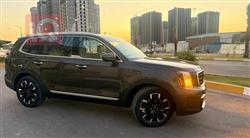 كيا تيلوريد